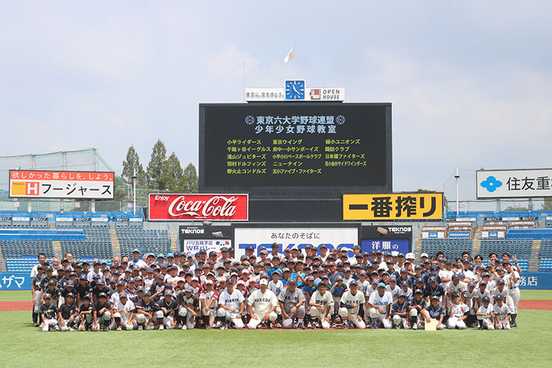 一般財団法人 東京六大学野球連盟